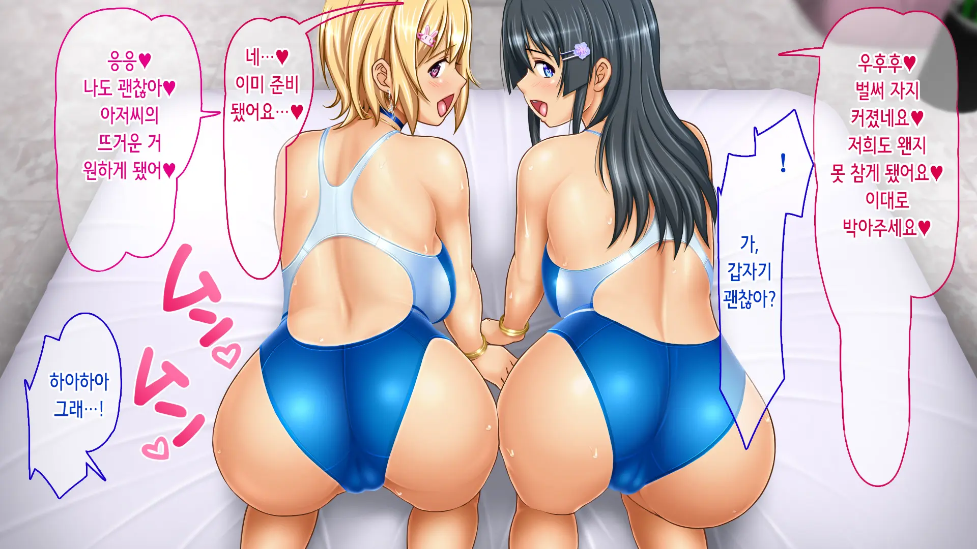Iede Shitara JK Ni Hirowarete Ero Pet Ni Narimashita. | 가출했더니 JK에게 주워져서 야한 펫이 되었습니다
